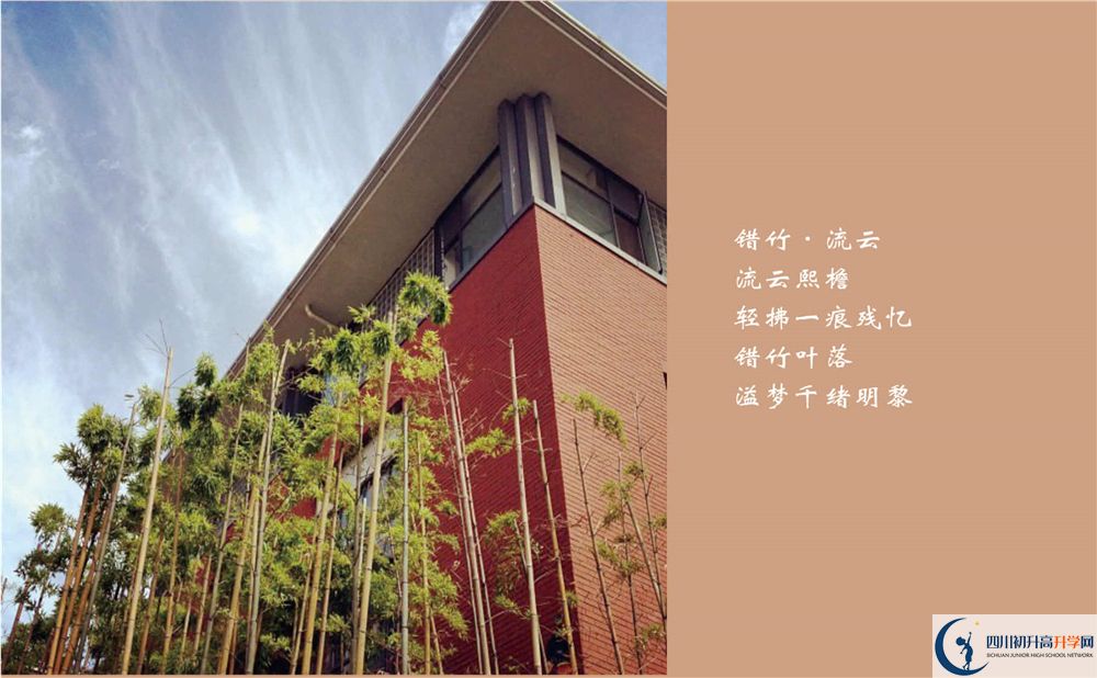 中考成都七中的招生分?jǐn)?shù)線是多少分？