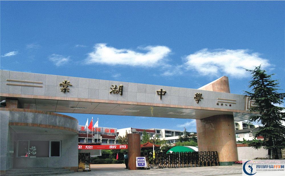 棠湖中學(xué)一年的學(xué)費(fèi)是多少？