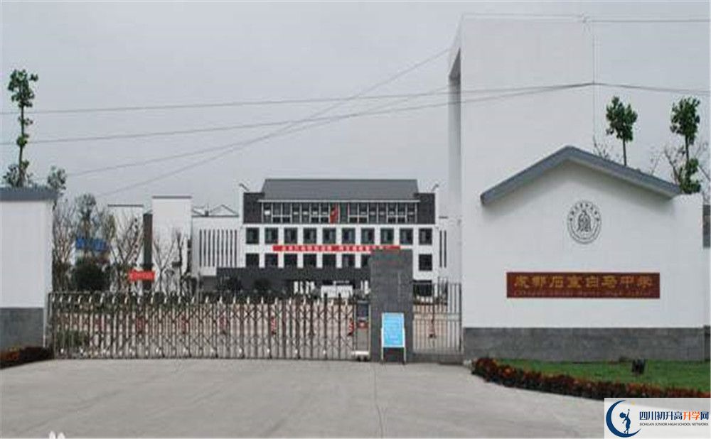 石室白馬中學(xué)的招生分?jǐn)?shù)線是多少？