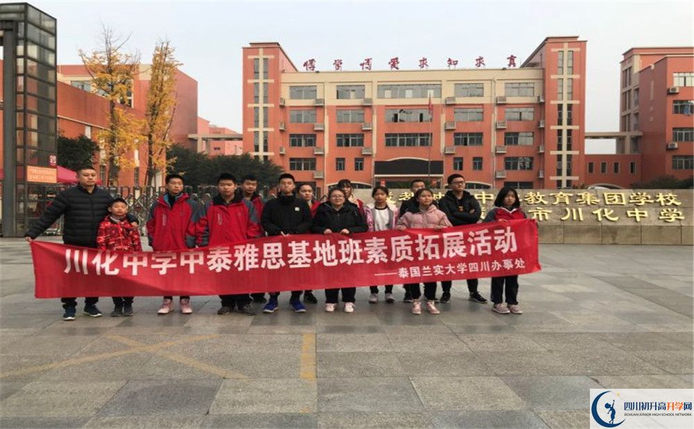 中考川化中學(xué)招生分?jǐn)?shù)線是多少？