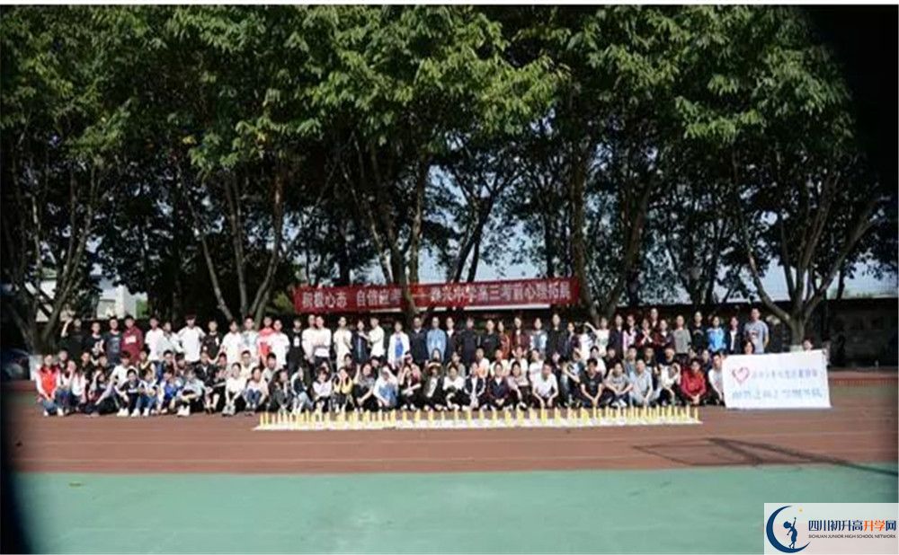 中考新都泰興中學(xué)招生分?jǐn)?shù)線是多少？