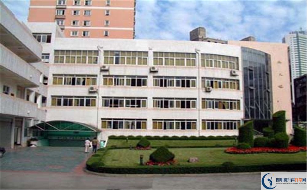 成都市鹽道街中學(xué)一學(xué)期的學(xué)費(fèi)是多少？