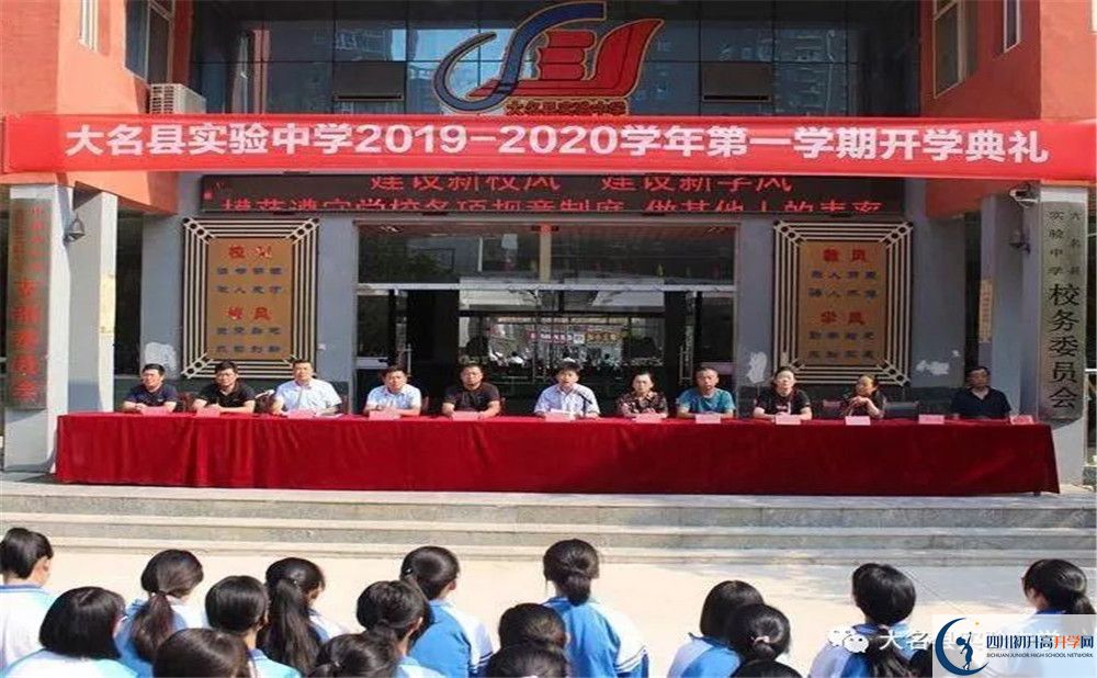 中考大邑縣實(shí)驗(yàn)中學(xué)招生分?jǐn)?shù)線是多少？