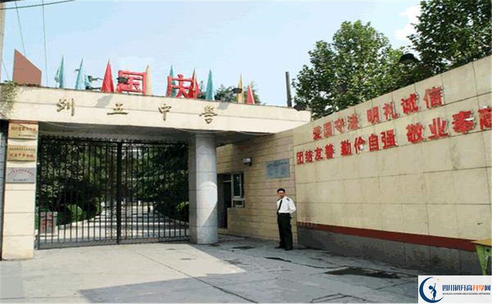 成都列五中學(xué)的高中住宿好不好？