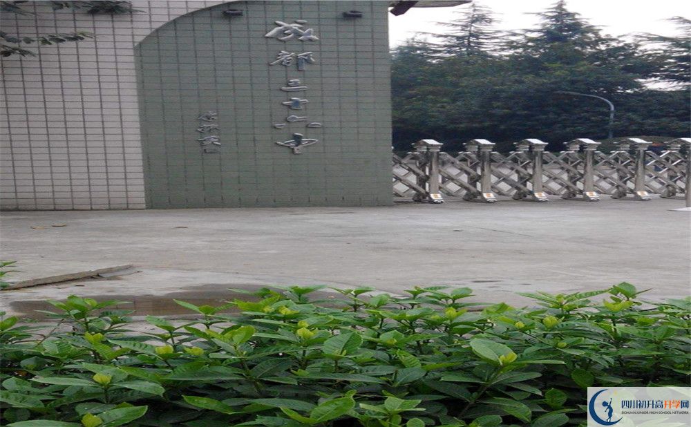 成都三十六中的高中住宿好不好？