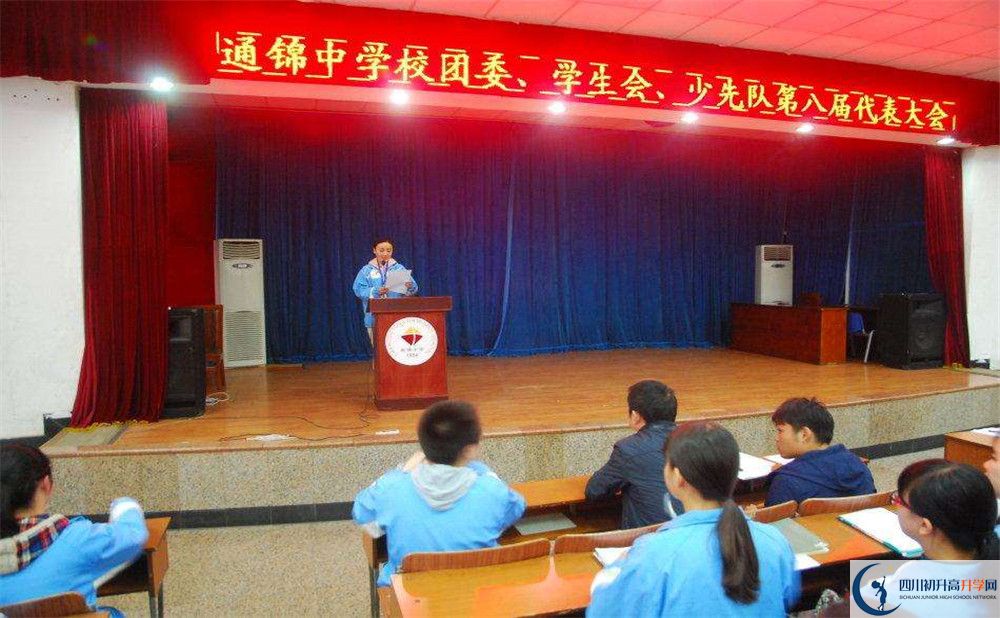 通錦中學(xué)的高中住宿好不好？