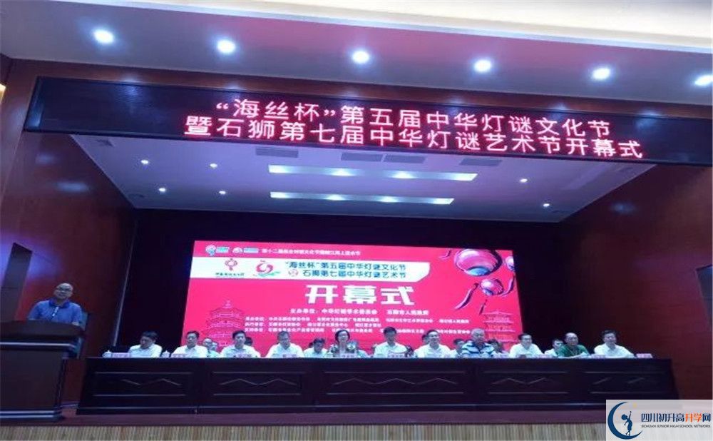 新津中學(xué)的老師好不好？