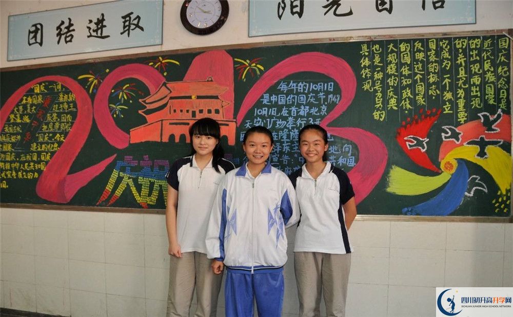 成都八中的分?jǐn)?shù)線是多少？