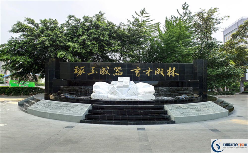 上成都玉林中學(xué)的分?jǐn)?shù)線是多少分？