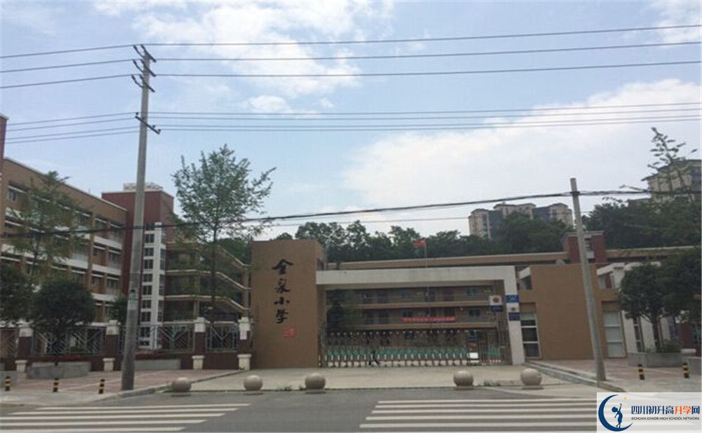 金牛中學(xué)的分?jǐn)?shù)線是多少？