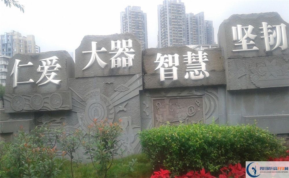 成都十二中（四川大學附屬中學）一學期的分數(shù)線是多少？