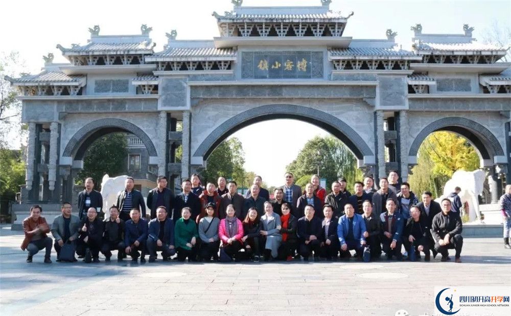 中考洛帶中學招生分數(shù)線是多少？