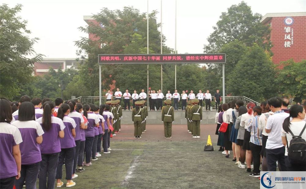 成都經(jīng)濟(jì)技術(shù)開發(fā)區(qū)實(shí)驗(yàn)中學(xué)一年的學(xué)費(fèi)是多少？