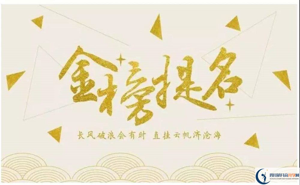 三星中學(xué)的高中住宿好不好？