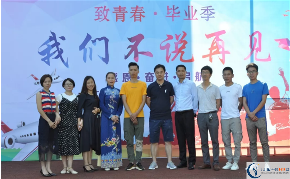 高板中學的高中住宿好不好？