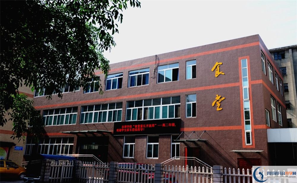 升庵中學(xué)的高中住宿好不好？