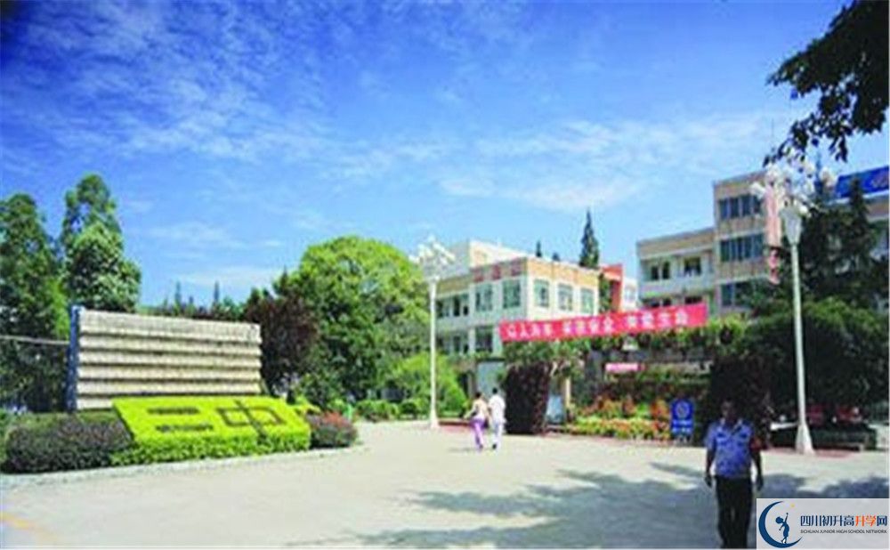 新都二中一學(xué)期的學(xué)費(fèi)是多少？