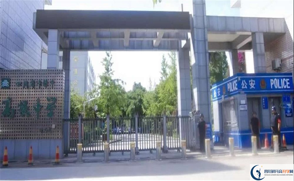 高埂中學(xué)一學(xué)期的學(xué)費(fèi)是多少？
