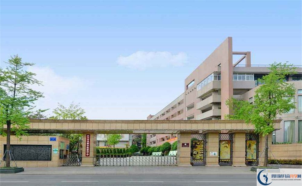成都市鹽道街中學(xué)的宿舍好不好？