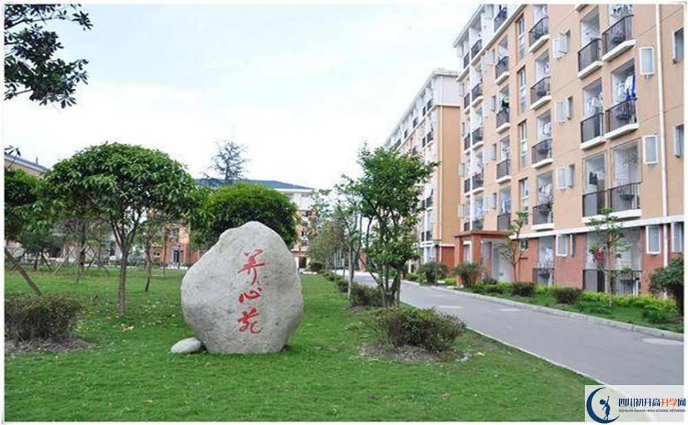 八一聚源高級中學(xué)的高中住宿好不好？