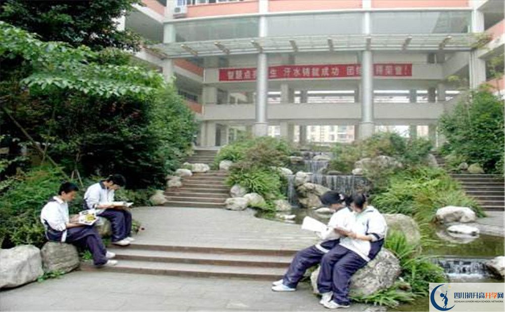 四川師范大學(xué)附屬中學(xué)的學(xué)費(fèi)一期是多少？