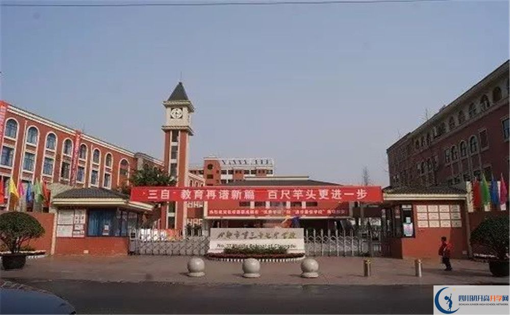 考成都三十七中的分數(shù)線是多少？