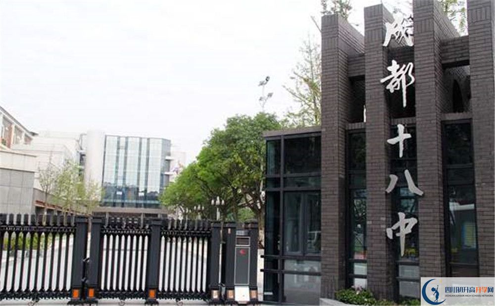 成都十八中的宿舍好不好？