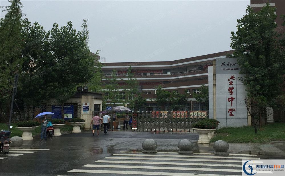 金牛中學(xué)的學(xué)費(fèi)一期是多少？