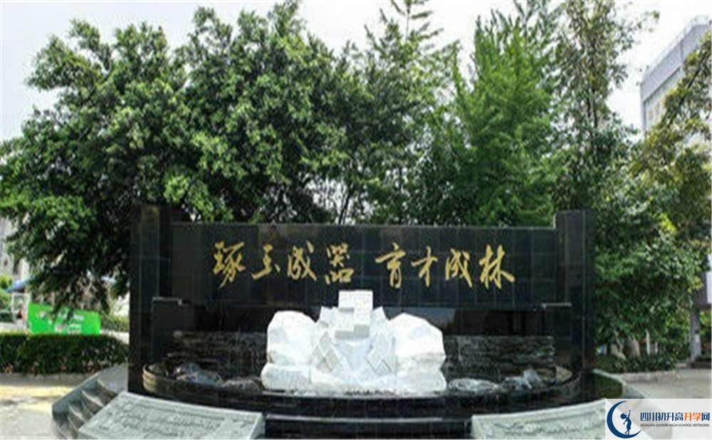 考成都玉林中學(xué)的分?jǐn)?shù)線是多少？