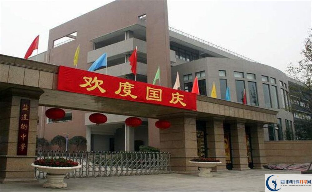 鹽道街外國(guó)語學(xué)校一期的學(xué)費(fèi)是多少？