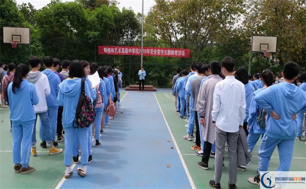 新格林藝術(shù)高級中學(xué)校的學(xué)費一期是多少？