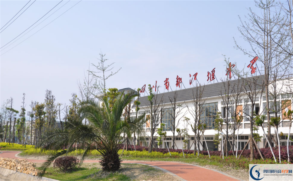 都江堰中學(xué)的宿舍好不好？