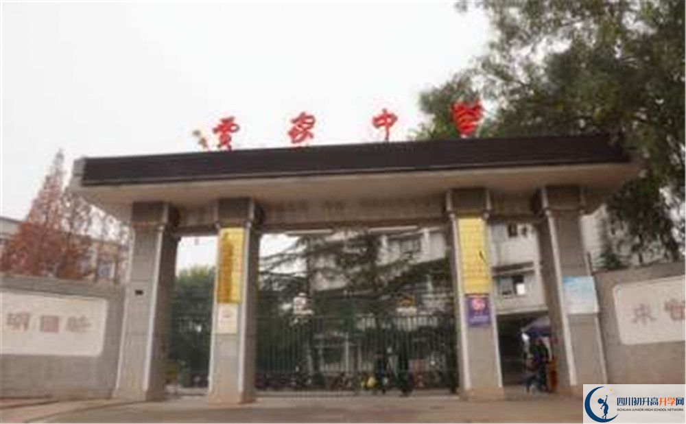 賈家中學(xué)的宿舍好不好？