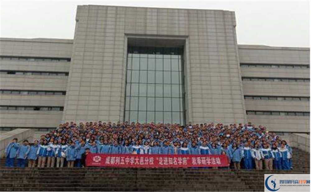 大邑縣實驗中學的學費一期是多少？