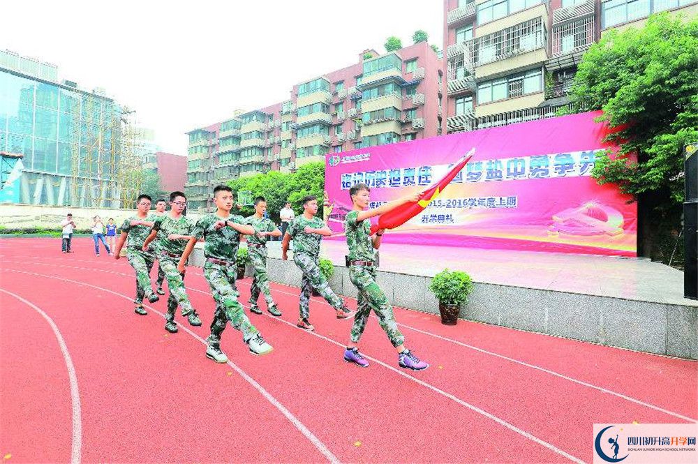 2020年成都市鹽道街中學(xué)高中的分?jǐn)?shù)線是多少？