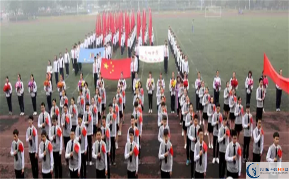 2020年香城中學(xué)高中的分?jǐn)?shù)線(xiàn)是多少？