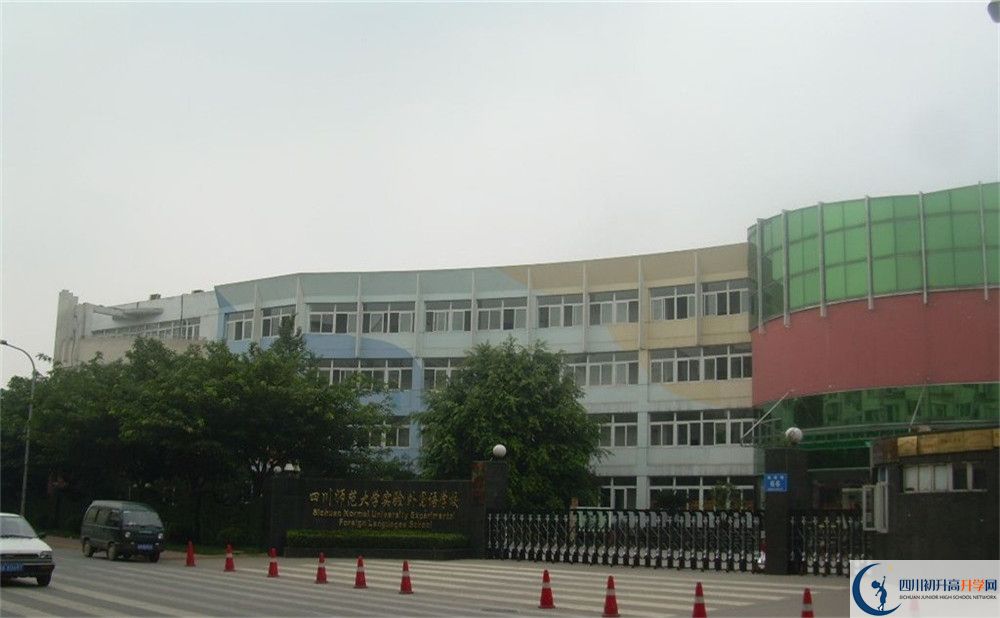 四川師范大學(xué)實驗外國語學(xué)校高中歷年來的分?jǐn)?shù)線是多少？
