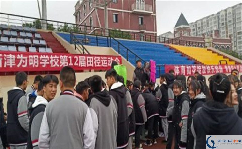 北大附中成都新津?yàn)槊鲗W(xué)校的宿舍好不好？