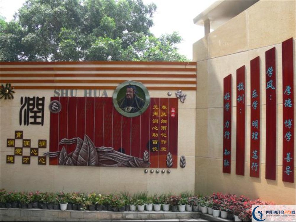 成都市石室聯(lián)中蜀華分校高中歷年來的分?jǐn)?shù)線是多少？