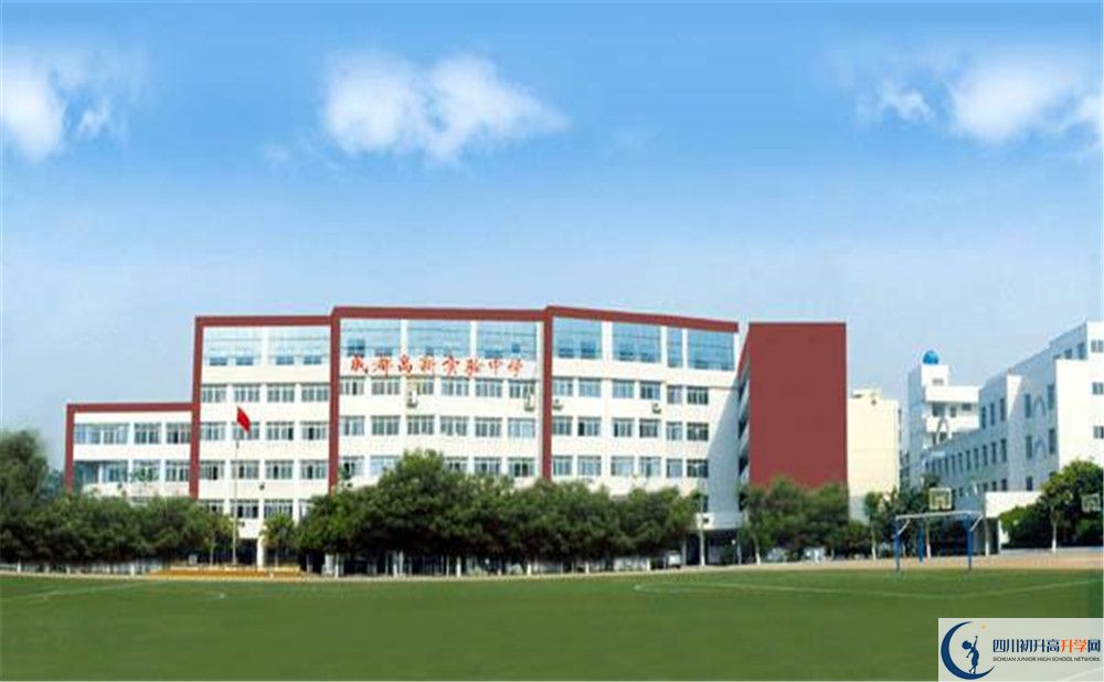 近幾年成都高新實(shí)驗(yàn)中學(xué)高中錄取的分?jǐn)?shù)線是多少？