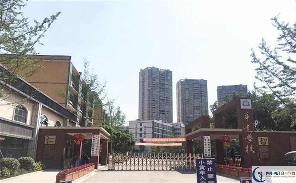 2020年仁壽華達高中高中的分?jǐn)?shù)線是多少？