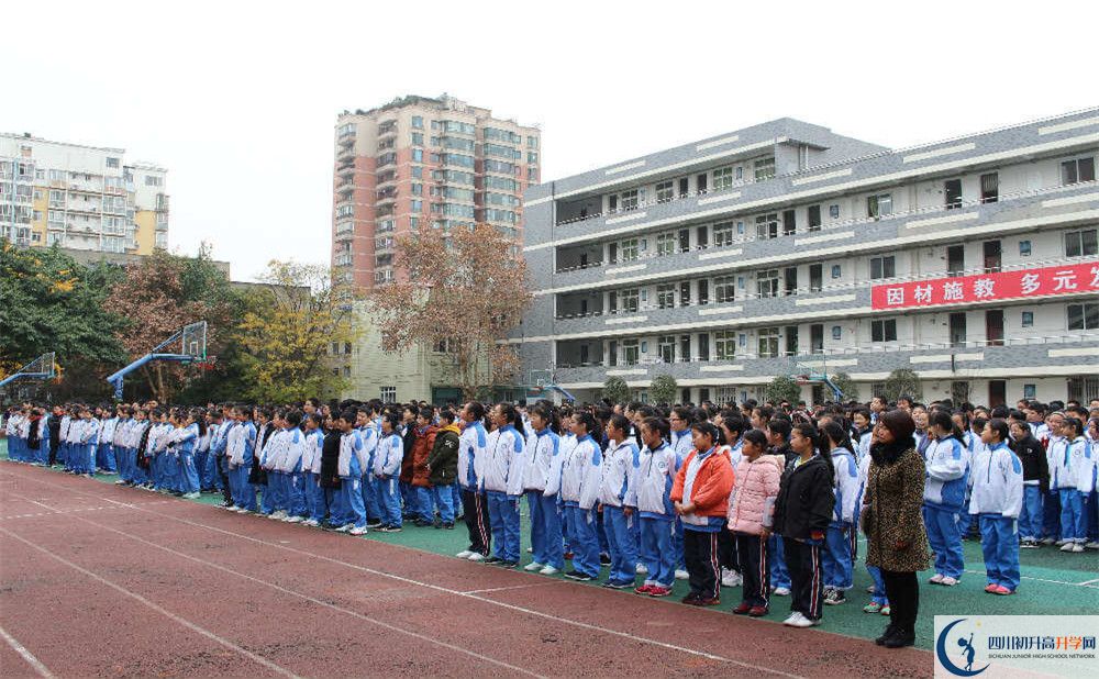 2020年成都十一中高中的分數(shù)線是多少？