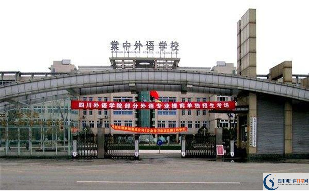 成都棠湖外國語學校高中歷年來的分數(shù)線是多少？