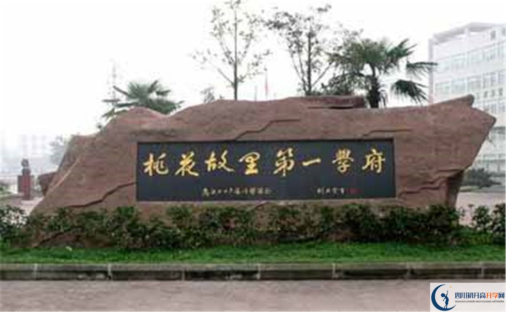 成都市龍泉中學高中歷年來的分數線是多少？