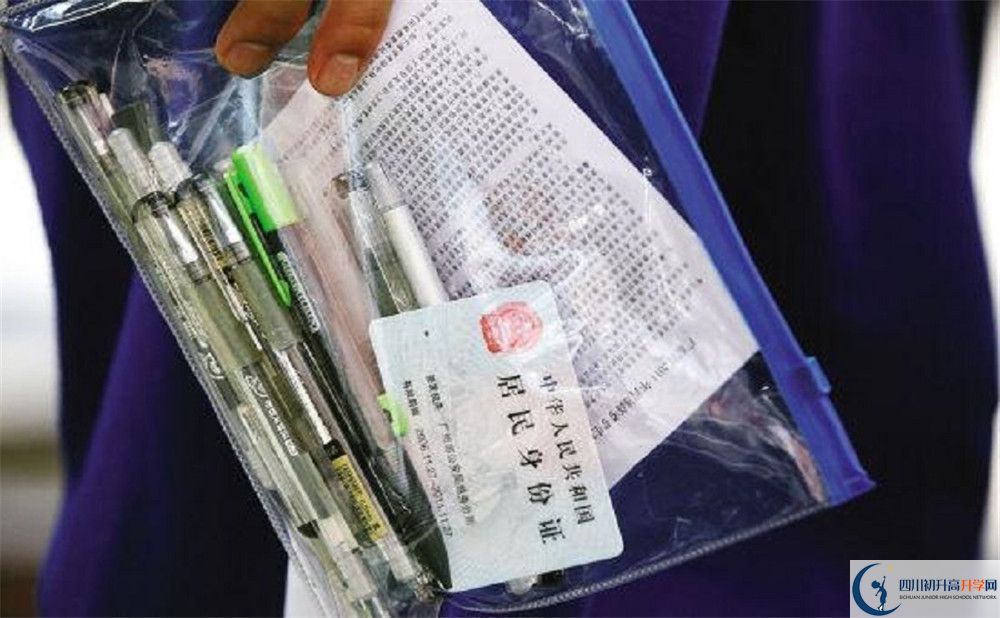 成都市第三十八中學(xué)的分?jǐn)?shù)線大概是多少？