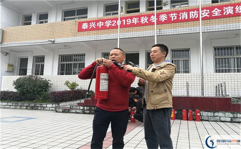新都泰興中學(xué)的分?jǐn)?shù)線大概是多少？