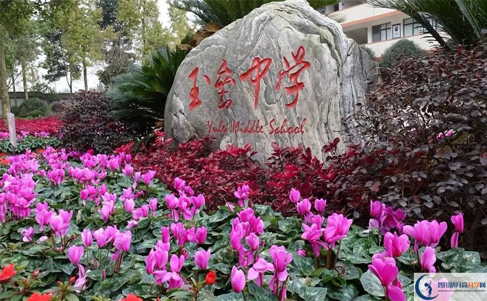 近幾年玉壘學校高中錄取的分數(shù)線是多少？