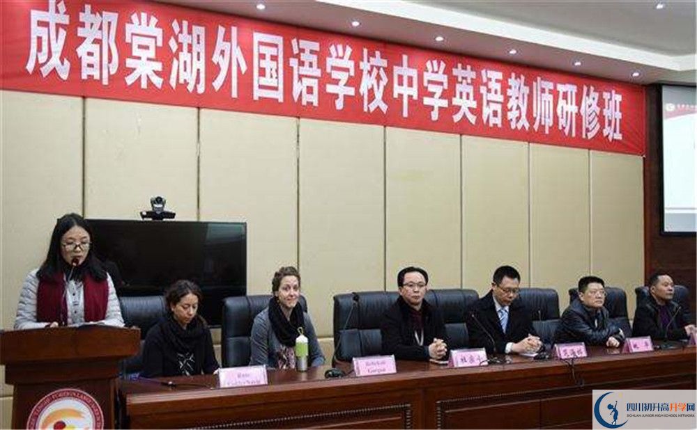 2020年成都棠湖外國(guó)語學(xué)校高中的分?jǐn)?shù)線是多少？