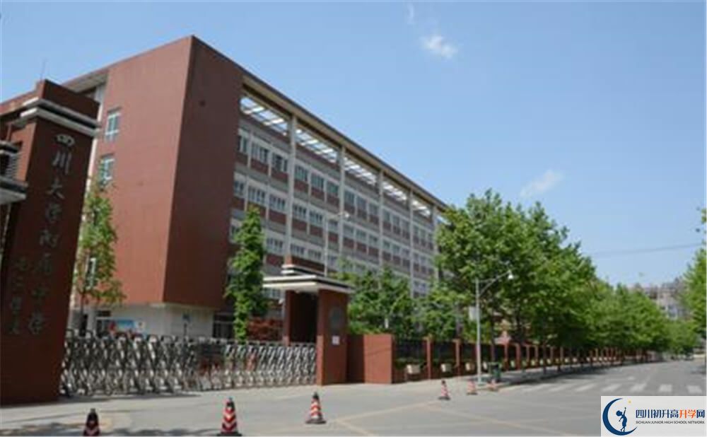 成都大學附屬中學2020年考上清華北大的人數(shù)有多少？