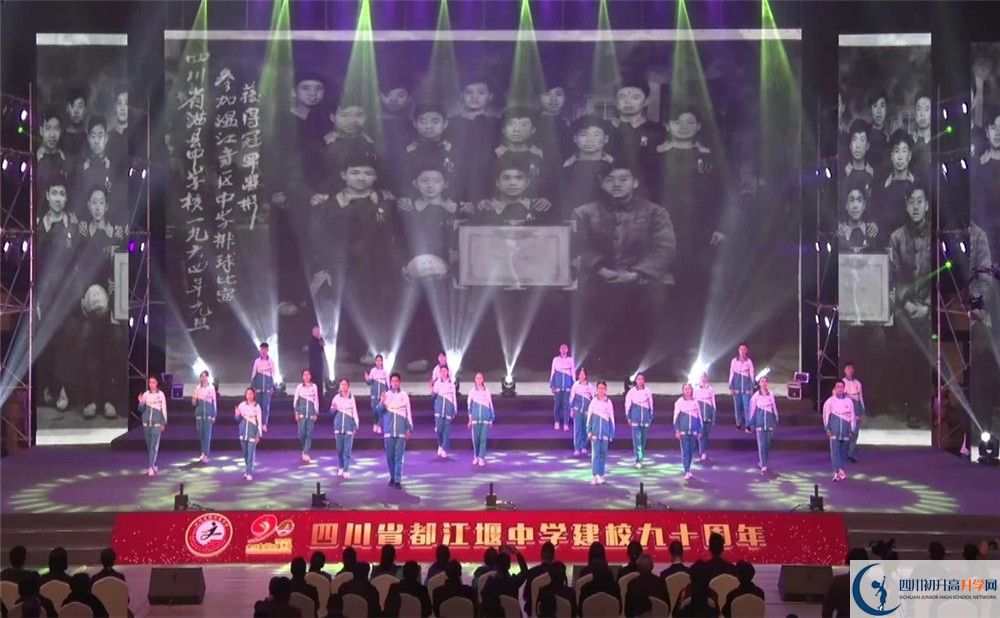 都江堰中學2020年外地生自主招生錄取名單在哪看？